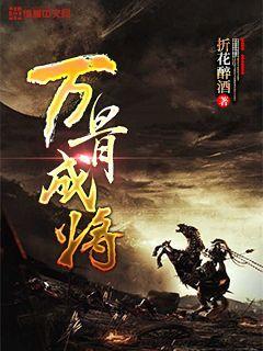 三国群英传7
