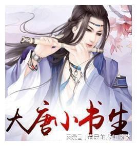 公主权力游戏换装